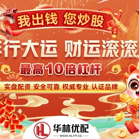 苹果版永盛金领